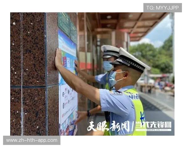 气象靶向预警短信机制启动精准护航赛事场馆与交通安全运行 气象靶向预警短信机制启动精准护航赛事场馆与交通安全运行