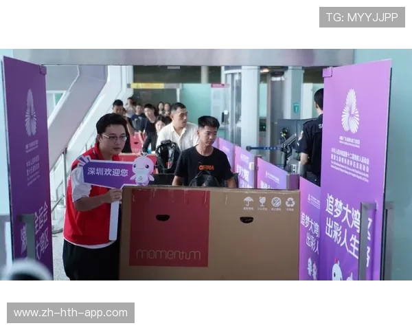 十五运会深圳赛区招募志愿者超千名，设立抵离服务中心