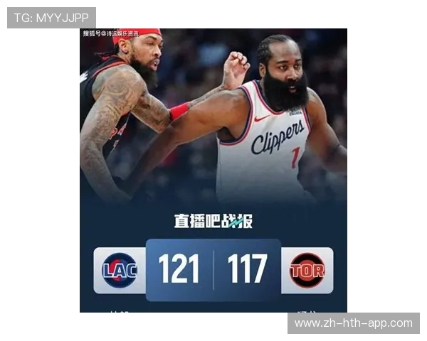 快船5连胜创奇迹，哈登加时爆发助球队逆转猛龙