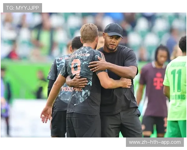 教练视角：孔帕尼管理风格解析，拜仁更衣室关系融洽